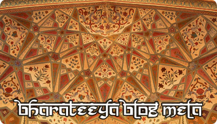 Bharteeya Blog Mela 37th Edition